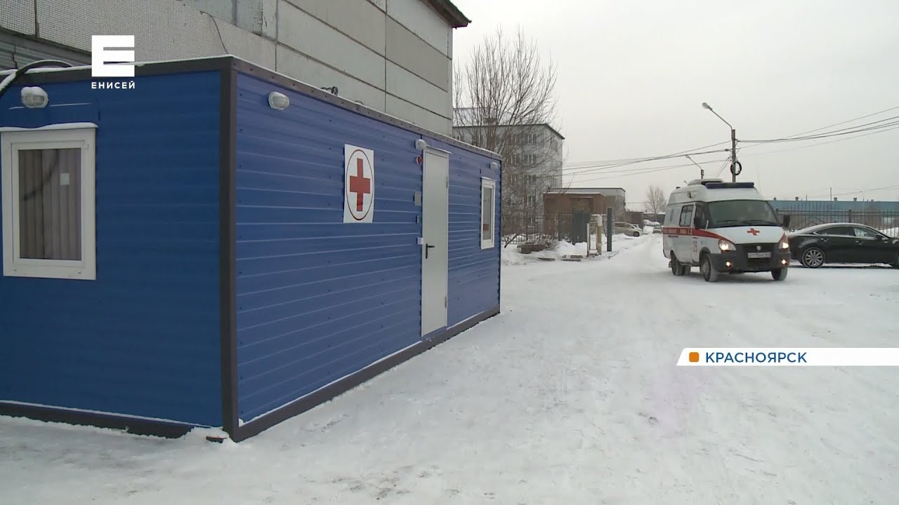 Врачи рассказали, как будут работать мини-подстанции скорой помощи в Красноярске