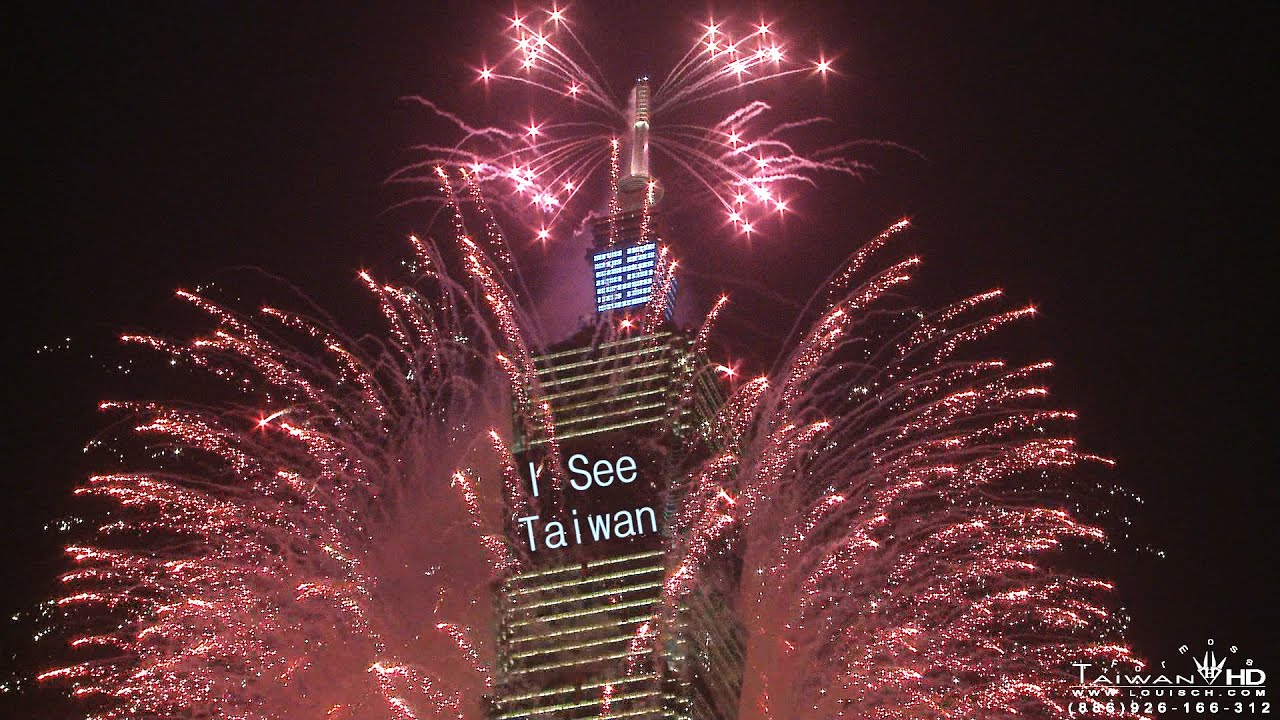 2015 101 跨年 煙火 TAIWAN TAIPEI  FIREWORKS  少煙版 by louisch 陳志通 1080p hd