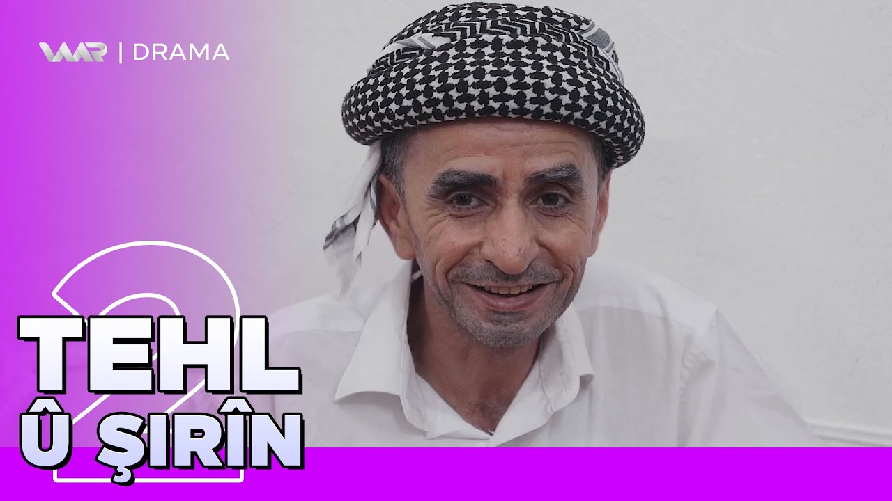 Tehl û Şirîn 2 - Melyonêrê Hejar | تەحل و شرین ٢ - مەلیۆنێرێ هەژار