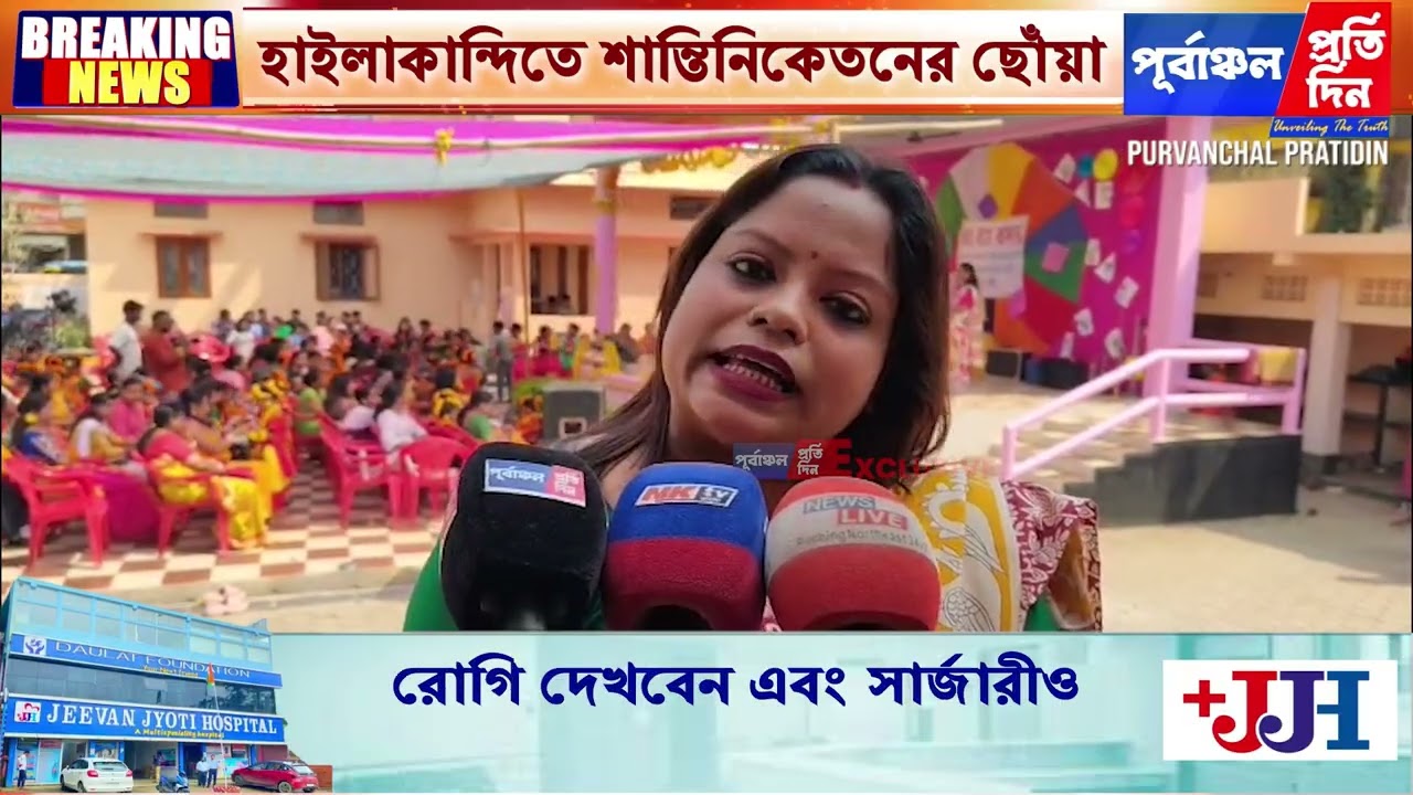 রঙে-সুরে বসন্ত বরণ,হাইলাকান্দিতে শান্তিনিকেতনের ছোঁয়া।