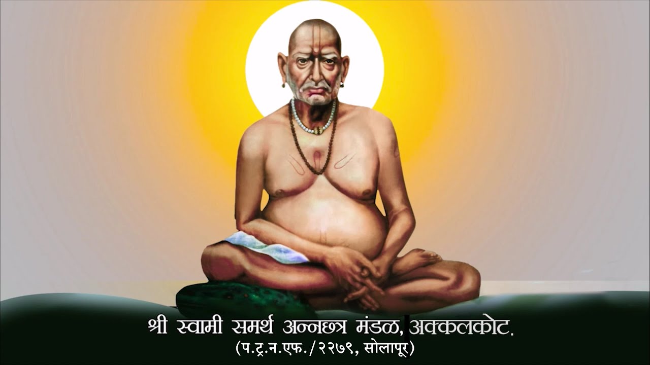 Shree Swami Samarth Annacchatra Mandal-