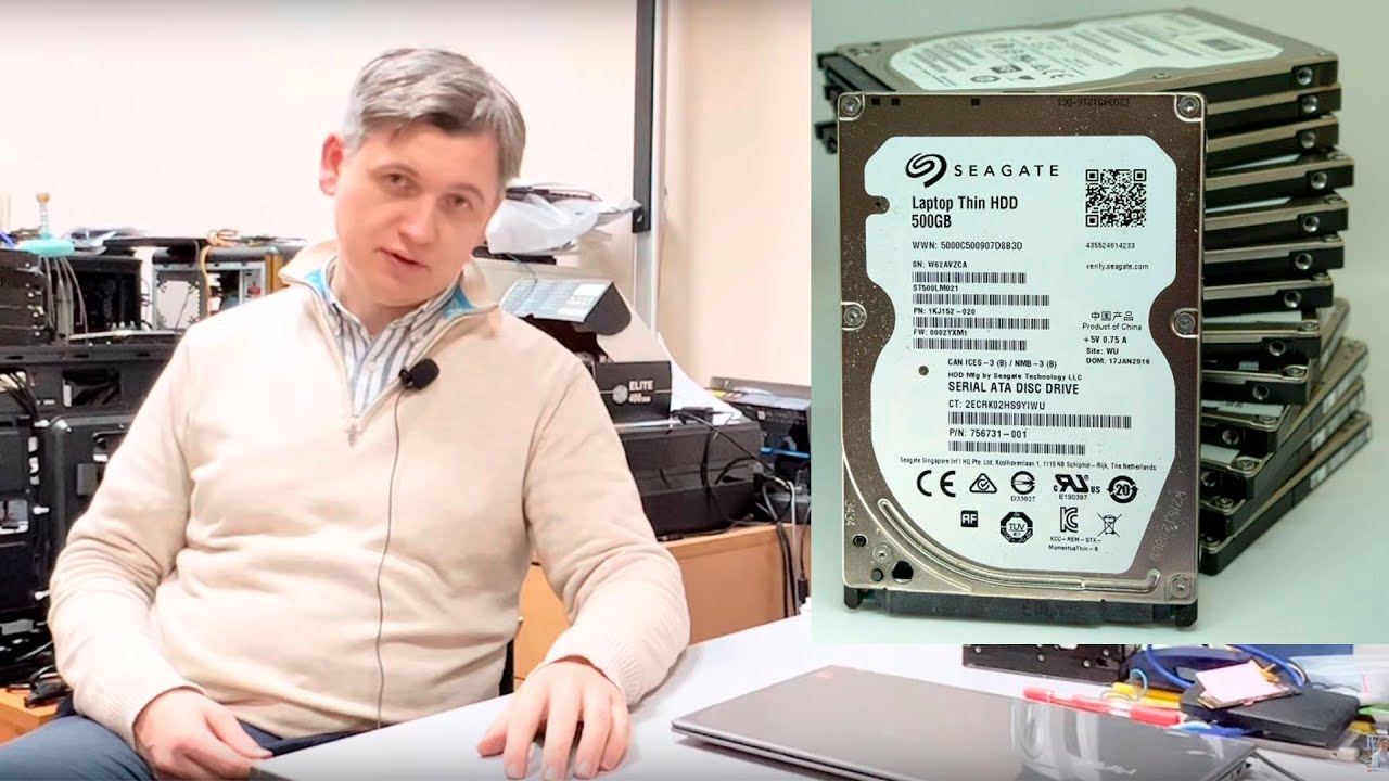 Какой жесткий диск выбрать?