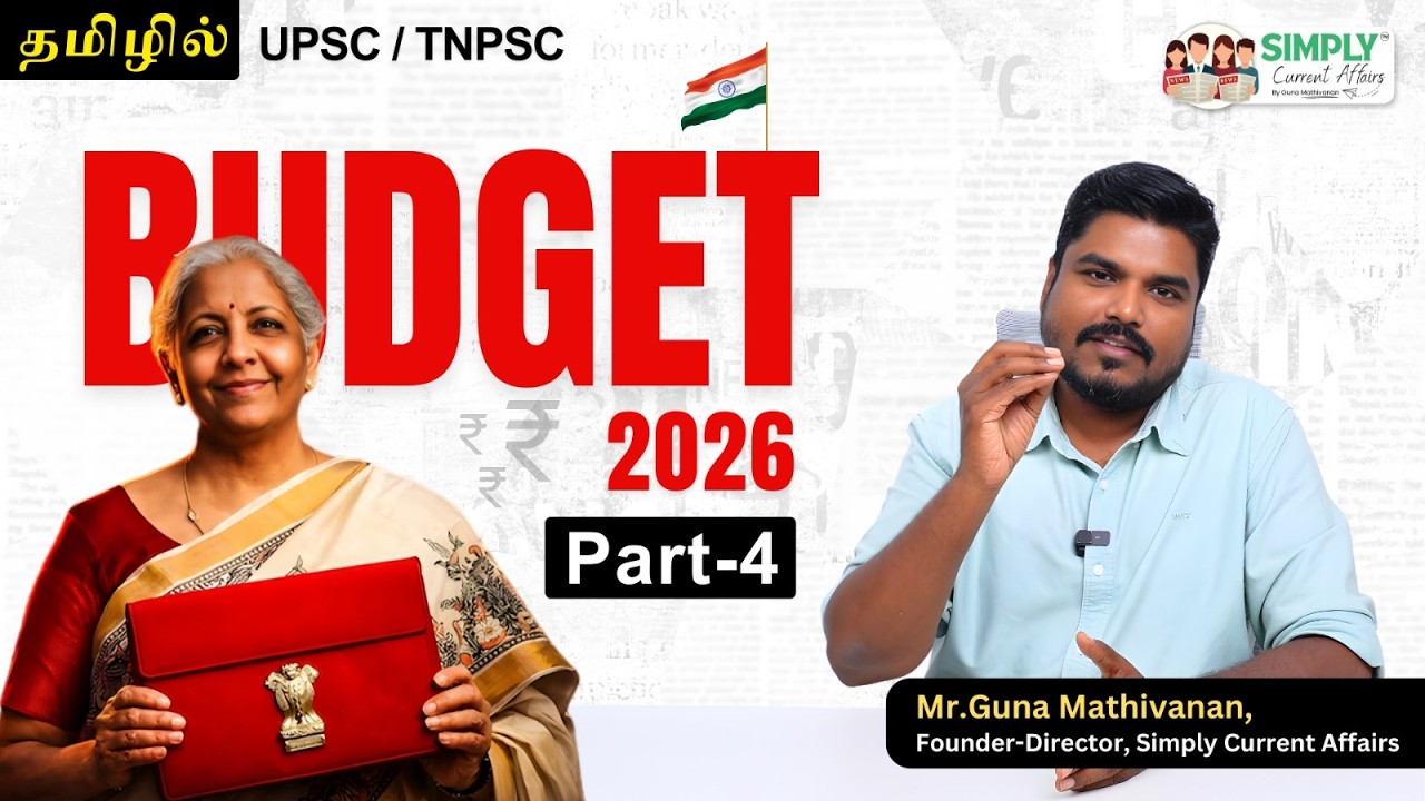 Hitlist (Tamil) | Prelims 2026 | Union Budget 2025-26 (Part 4) | MSME (54/200)