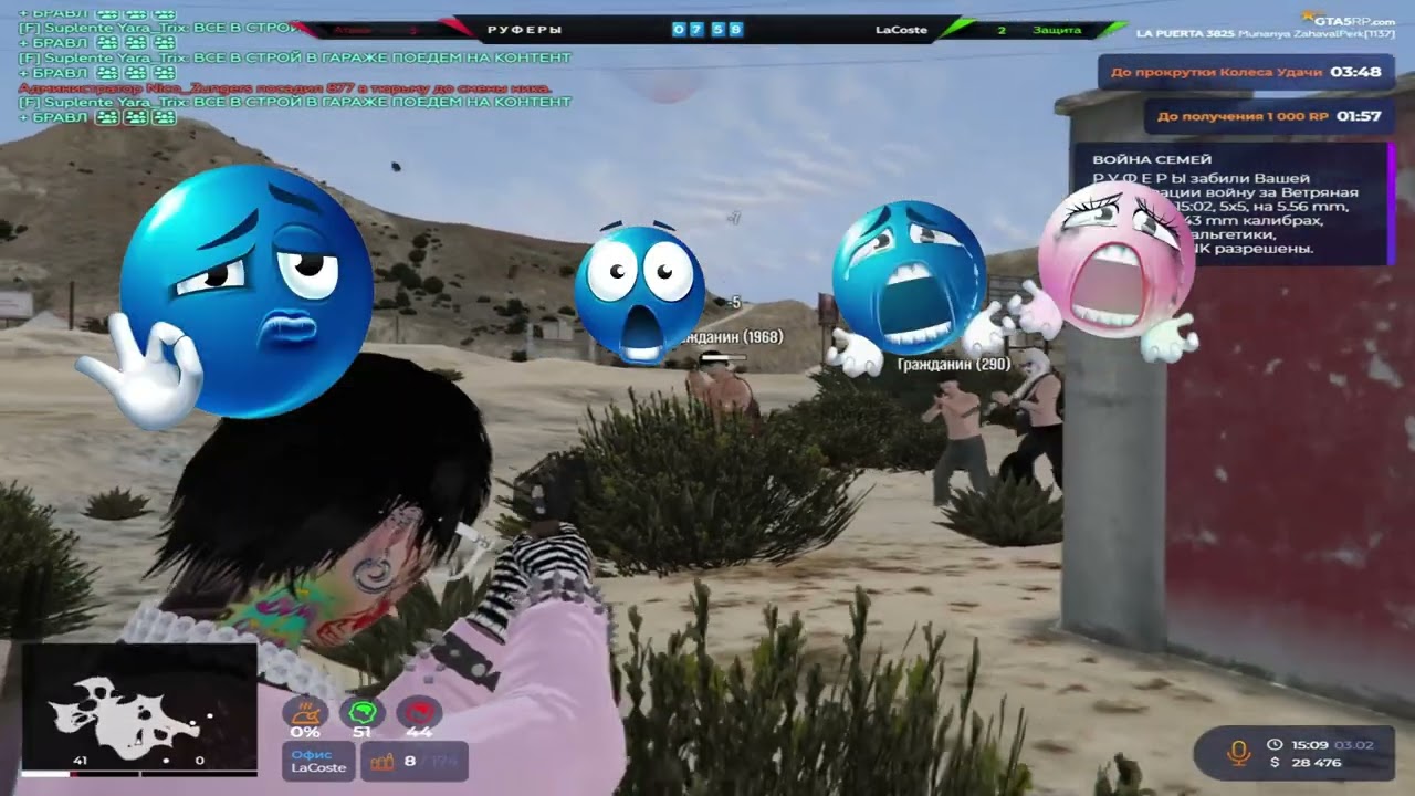 настрелял мощно @GTA5RP