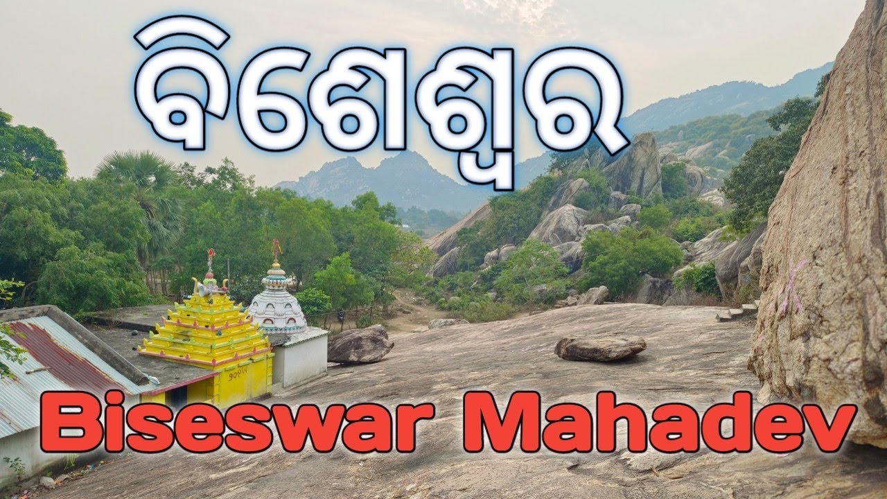 Biseswar Mahadev Temple Baulagadia-Sikid Hills Balasora Odisha