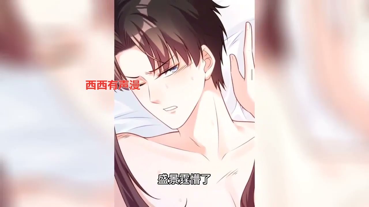 完整大结局！《空降小甜妻霸总大叔宠上瘾》世界顶级特工虞筝，因为一次意外，与寰宇集团的总裁春宵一度，还怀了孕？霸气总裁盛景霆大手一挥：有了孩子就结婚！两人先婚后爱的生活，处处充满惊喜~ 