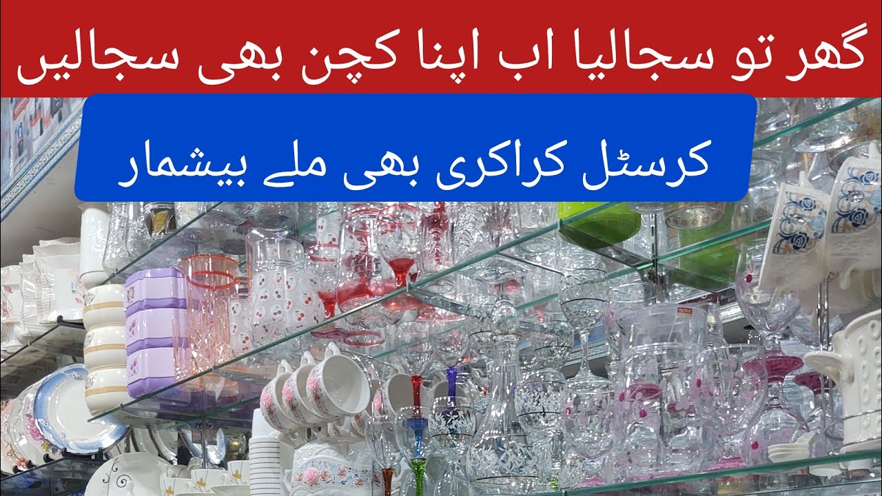 Abdullah Crockery | Liyaqat Market |@annamdalvi #liaquatmarket #malir #support