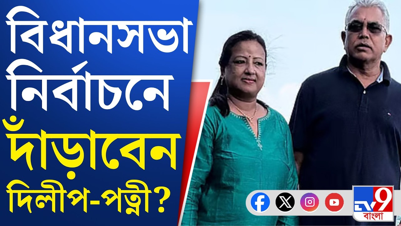 Rinku Majumder, WB Assembly Election 2026: সল্টলেকে বিজেপির কার্যালয়ে বায়োডাটা জমা রিঙ্কু মজুমদারের