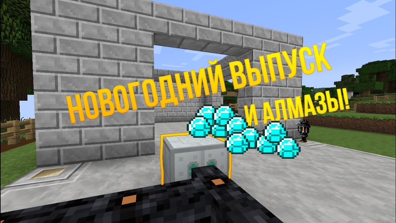 TechnoKit - #5 НОВОГОДНИЙ ВЫПУСК И АЛМАЗЫ!