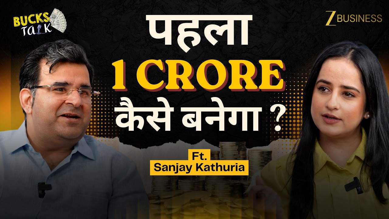 SIP, AI और Passive Income से Financial Freedom कैसे पाएं? | Bucks Talk ft. Sanjay Kathuria | EP. 1