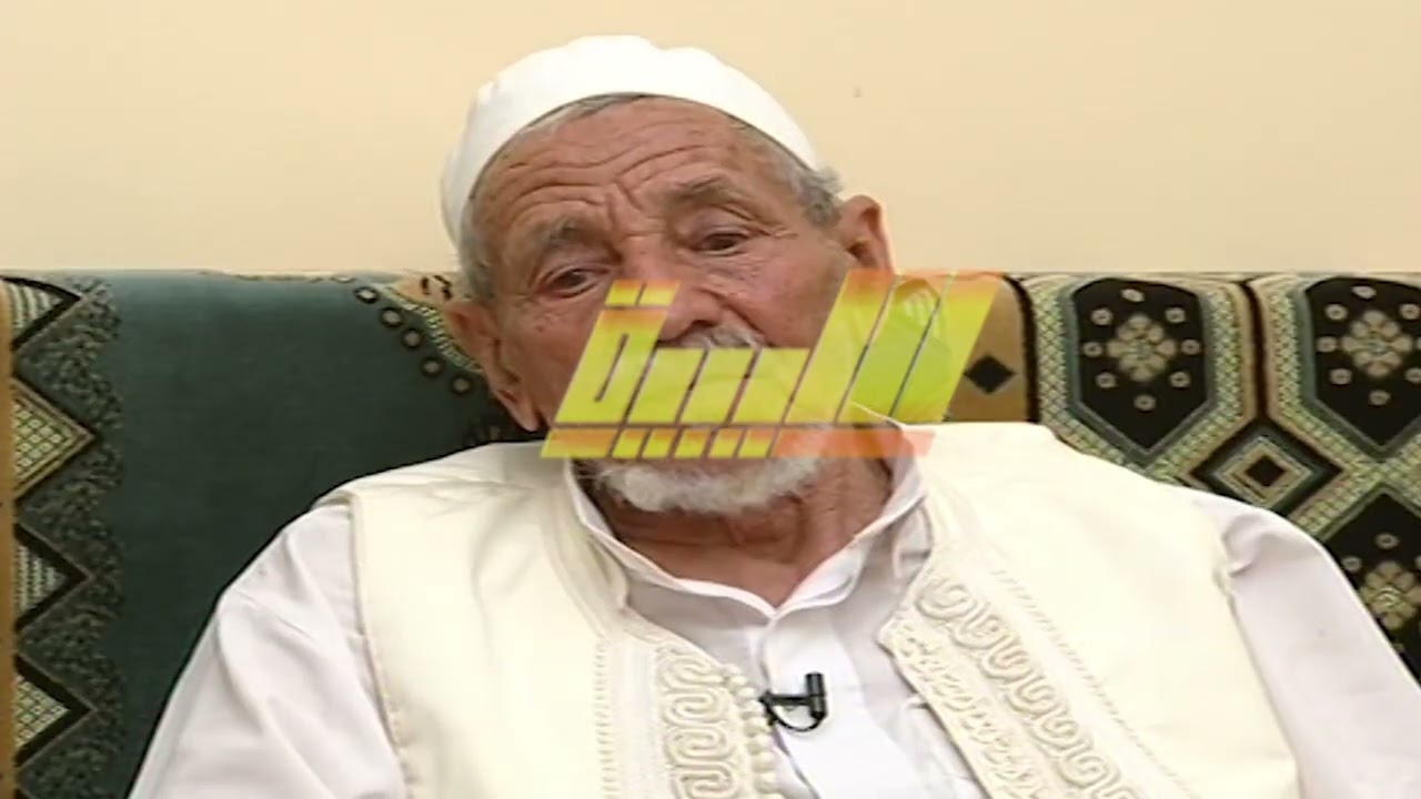 ذاكرة الأجداد - الحلقة الخامسة