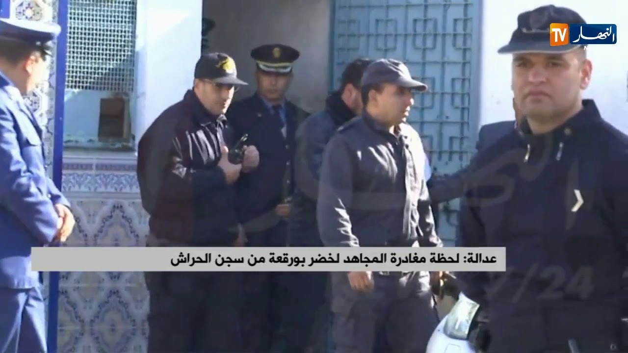 وكيل جمهورية سابق :  المجاهد لخضر بورقعة  