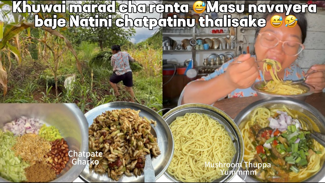 Local Thuppa w/ Mushroom & Chatpate recipe || Baje Natini Masu khanu napayera hairan cha 😅