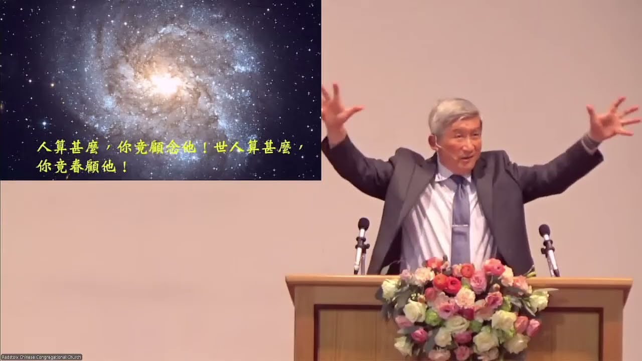 于宏洁 | 从得救到得胜 | 生命的上行诗(一)