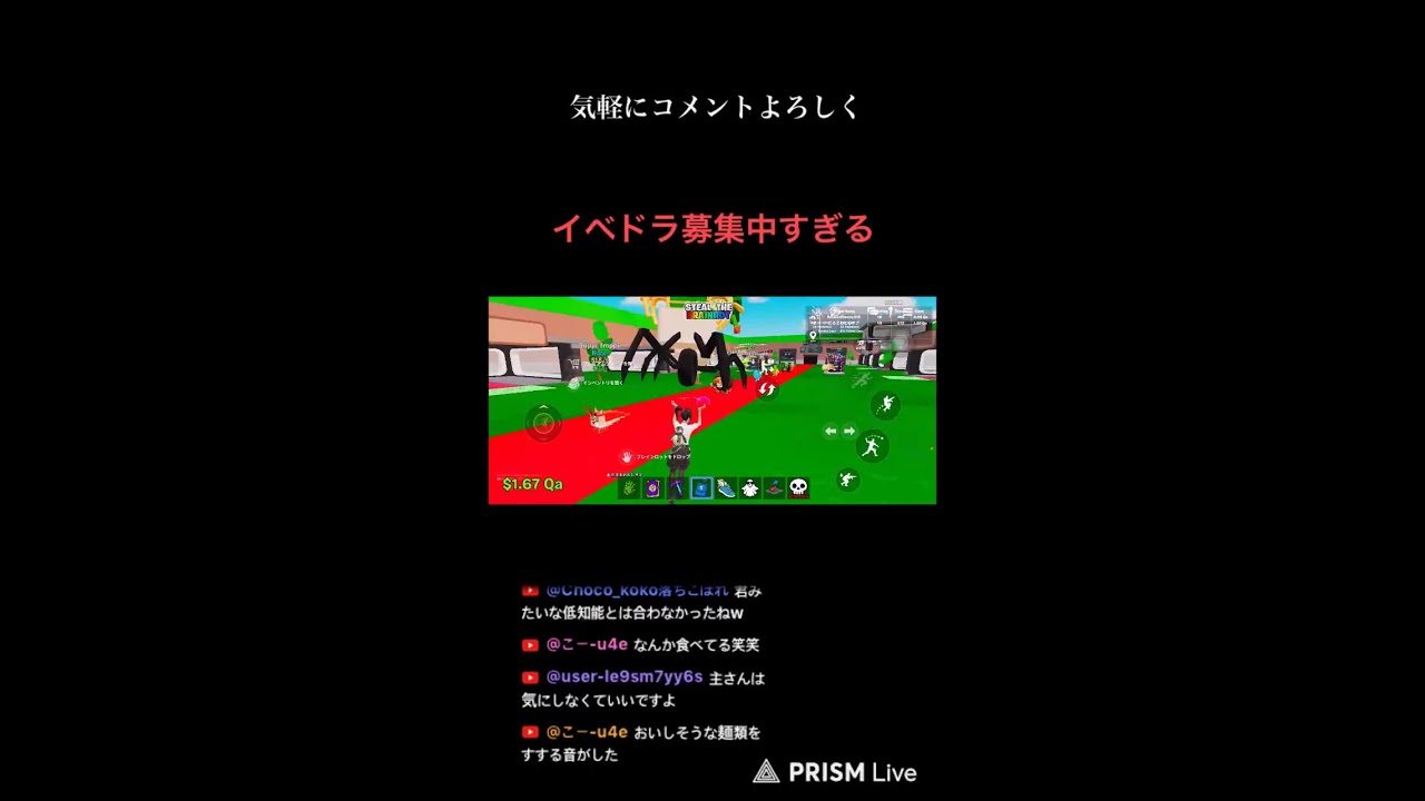 交換配信！詐欺なし！300人いくぞー！