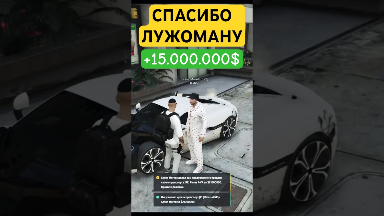 ЖЕСТОКО ЗАЛУДИЛСЯ и ПРОДАЛ ВСЁ в GTA 5 RP  #gtarp #majesticrpgta5 #gta5roleplay #majesticrp  #gta5rp