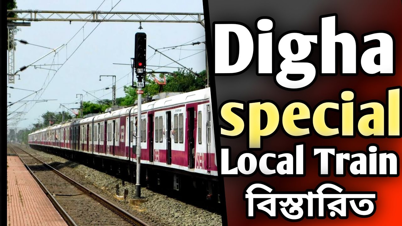 Diha special Local train  railway news big update2026