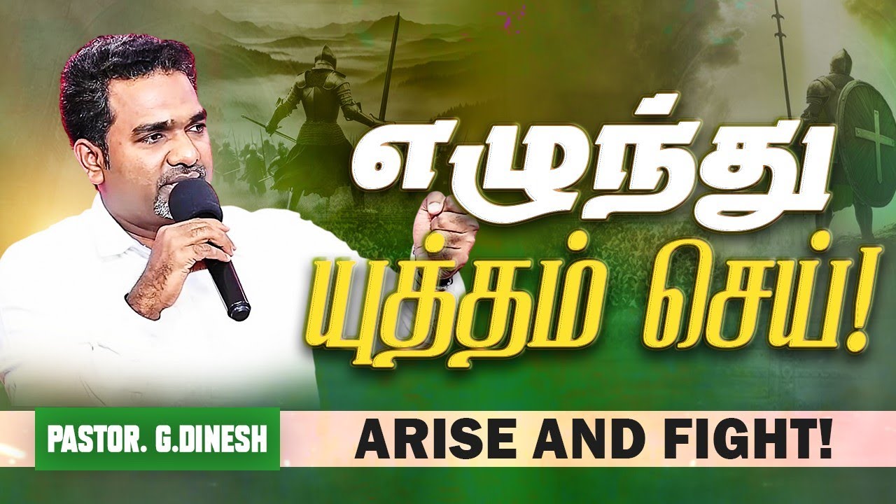 🔴🅻🅸🆅🅴 WEDNESDAY DELIVERANCE MEETING || PASTOR.G.DINESH || JESUS IS ALIVE MINISTRIES