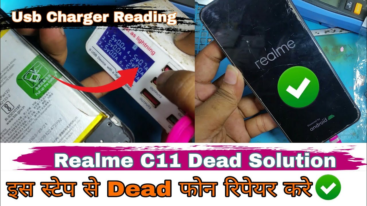 Realme C11 Dead Solution | इस स्टेप से Dead फोन रिपेयर करे | Dc Machine Fail 📵 Fualt Finding ❎