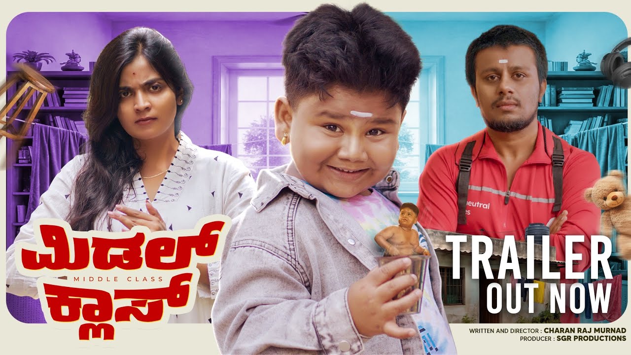 Middle Class Official Trailer 4k|Bazzar Bala|Nandini Raj|Arya Swaroop|Chaitraram|
