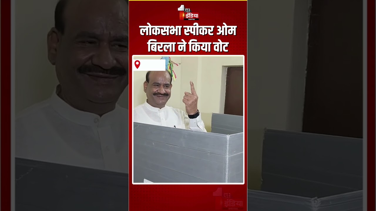 Rajasthan Nikay Chunav 2026 Phase 2: लोकसभा स्पीकर ओम बिरला ने किया वोट | Jaipur Voting | OM Birla
