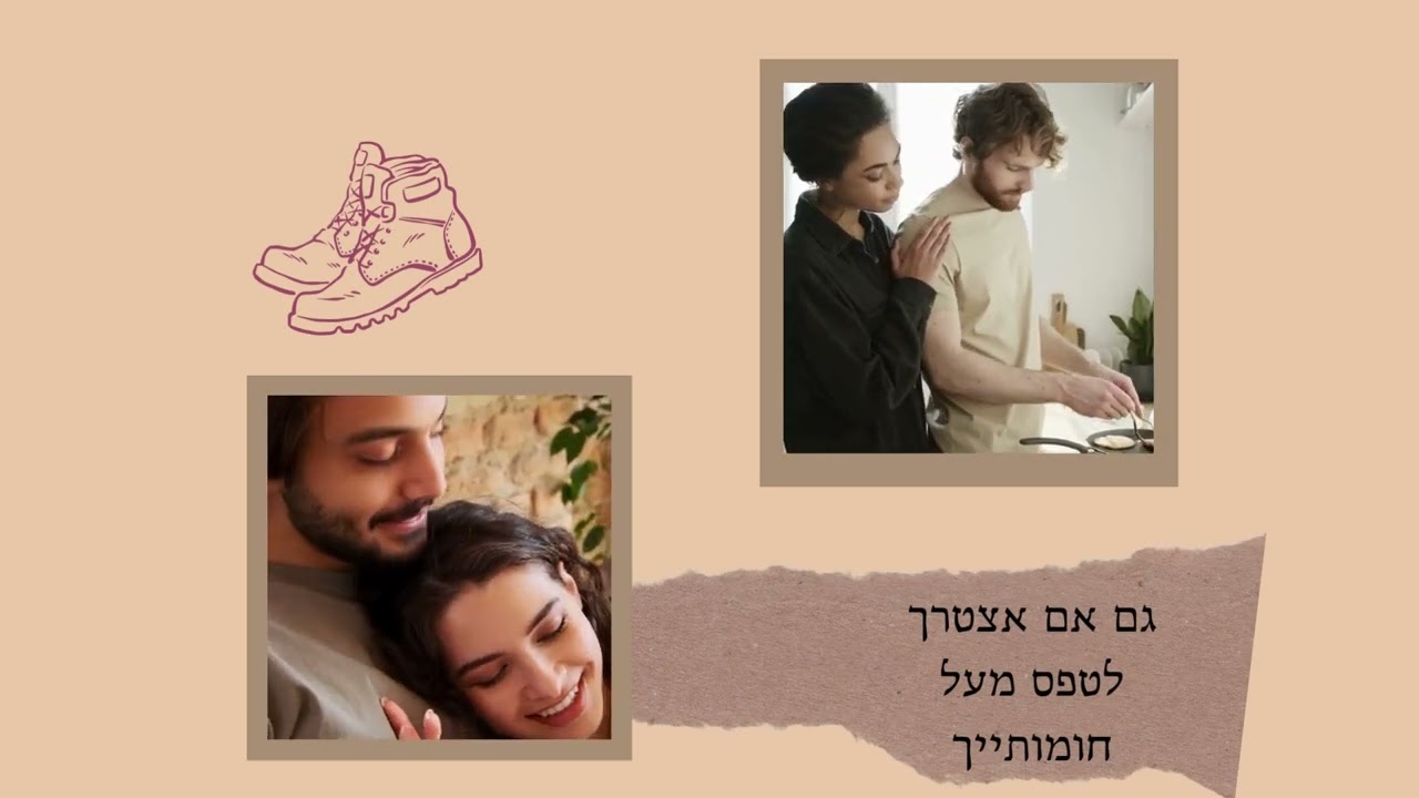 המסע אלייך יוצר בי משמעות