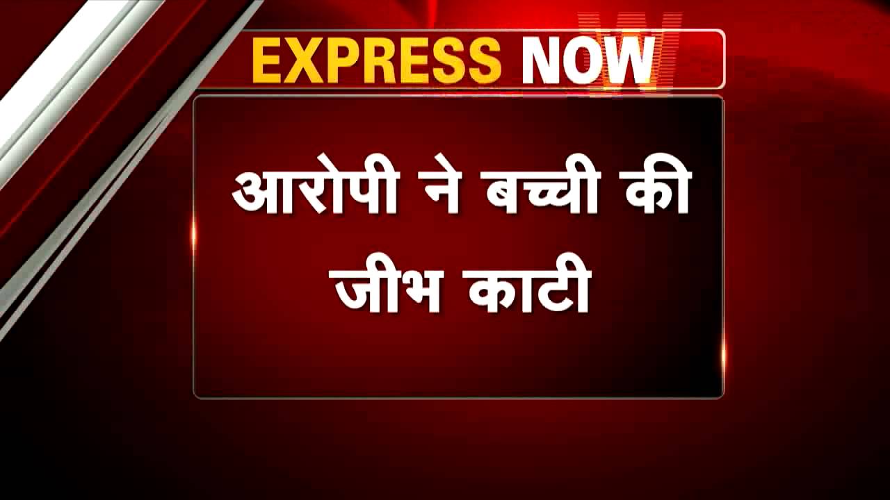 Maternal uncle rapes 7-year old in Agra