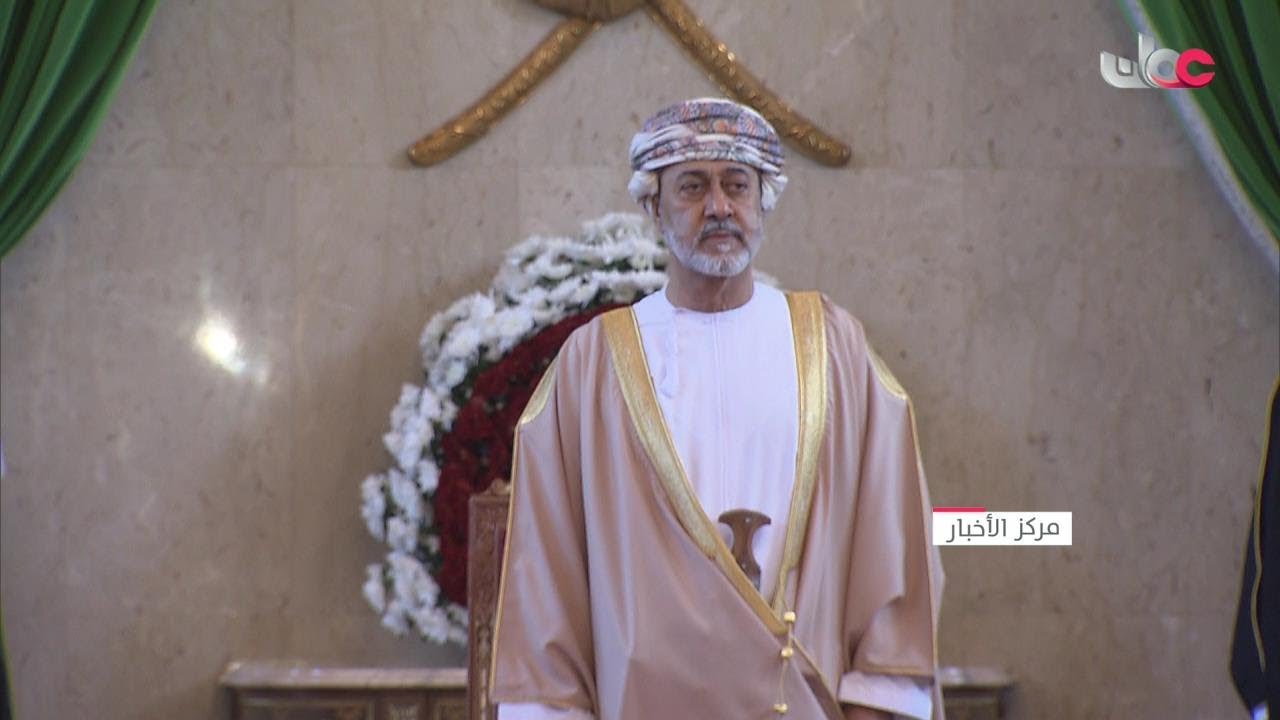 أمام المقام السامي لجلالة السلطان المعظم أصحاب السمو والمعالي أعضاء مجلس الوزراء والمبعوث الخاص