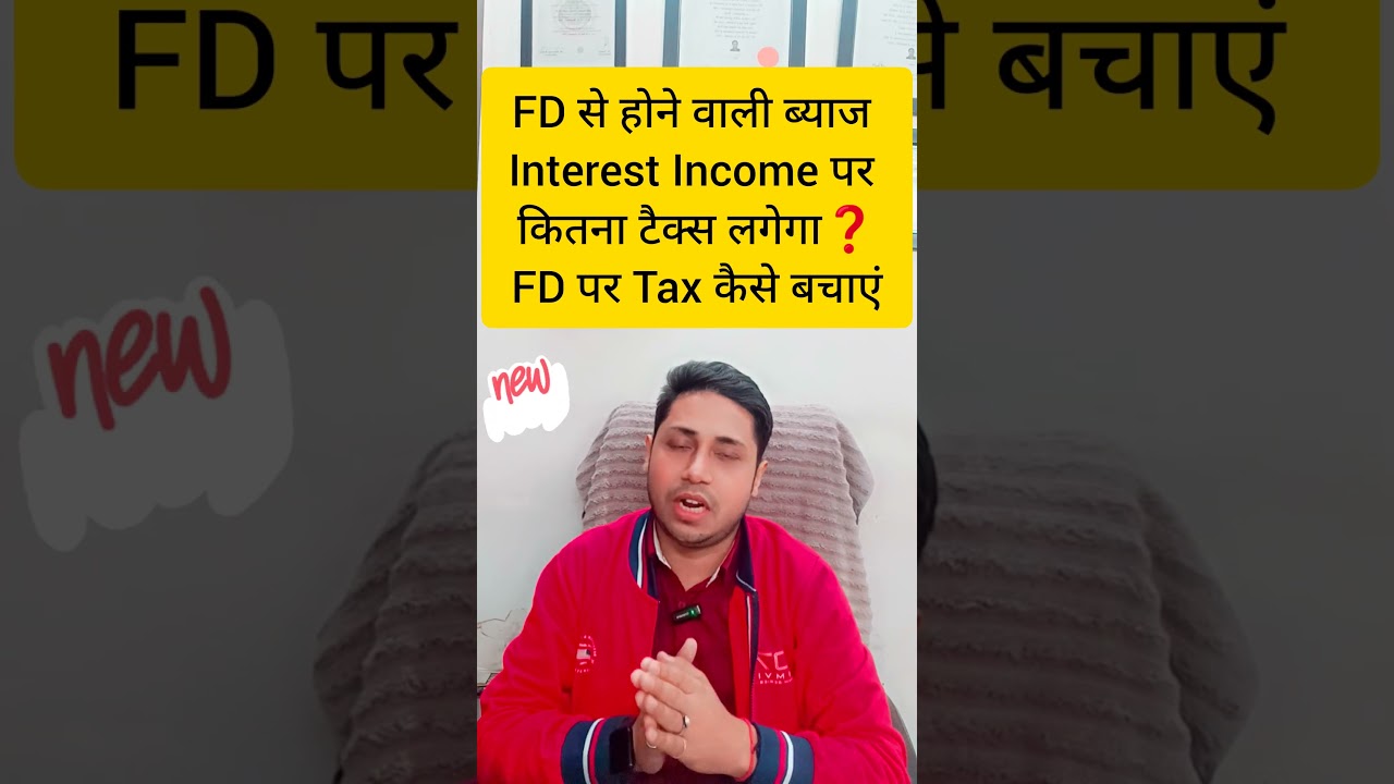 Income Tax rule on Fixed Deposit in 2025 | How much tax is to be paid on Fixed Deposit. FD tax rules