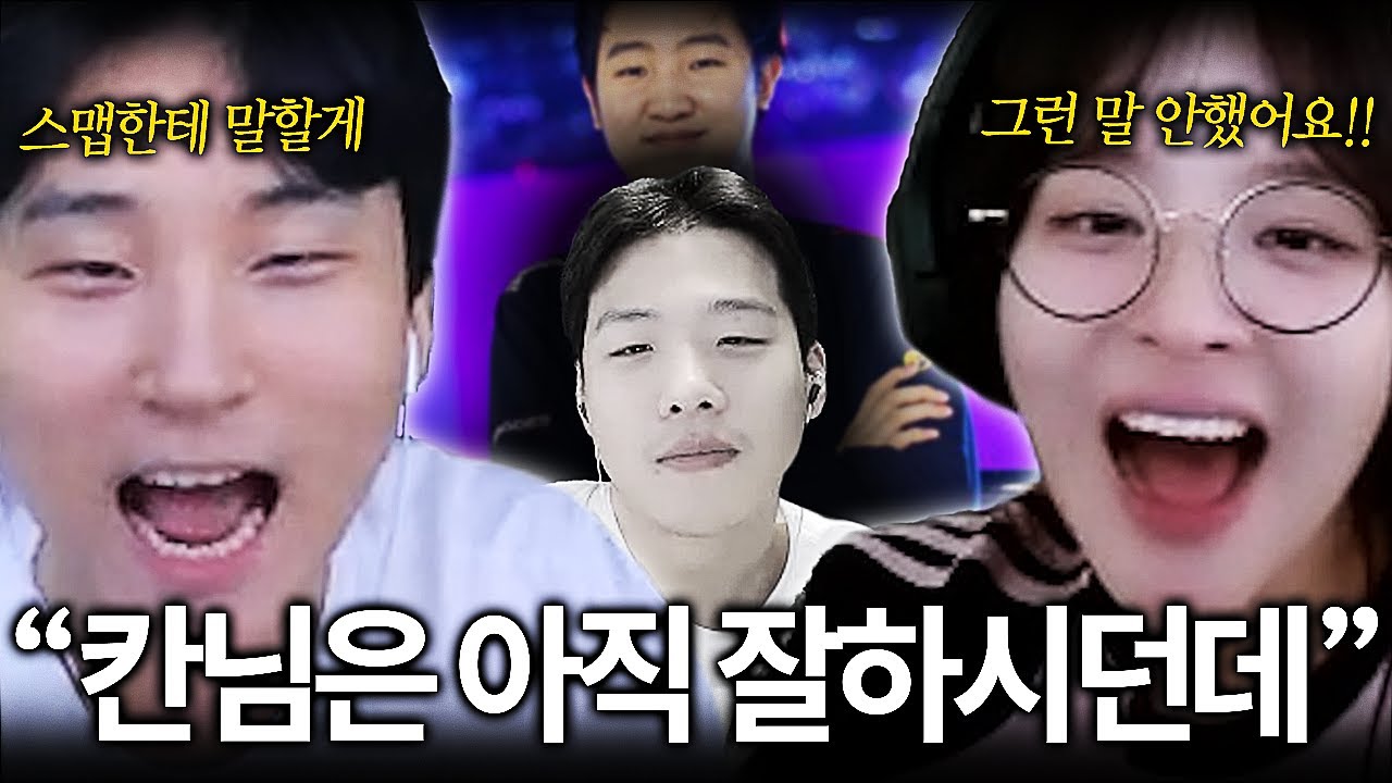 순수날조 이간질 GOAT