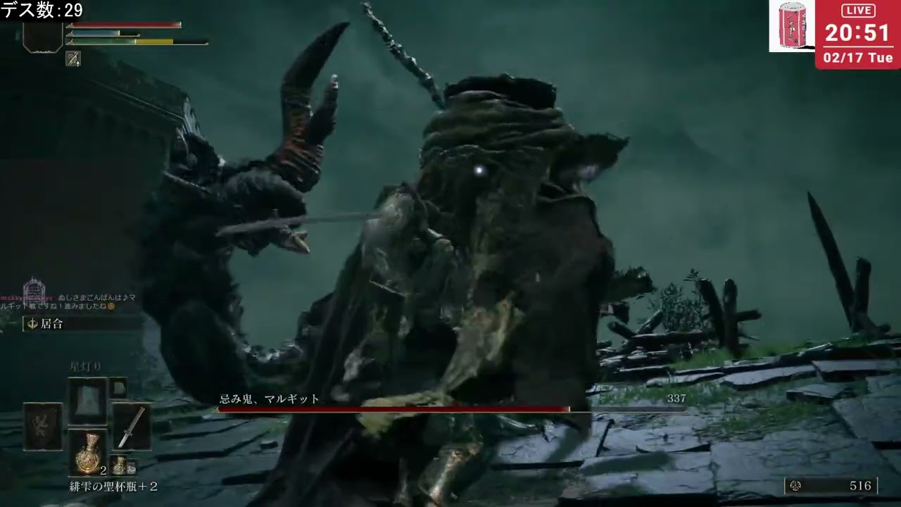 【エルデンリング】マルギットをボコろう。※チア―禁止（サブスクはOK）