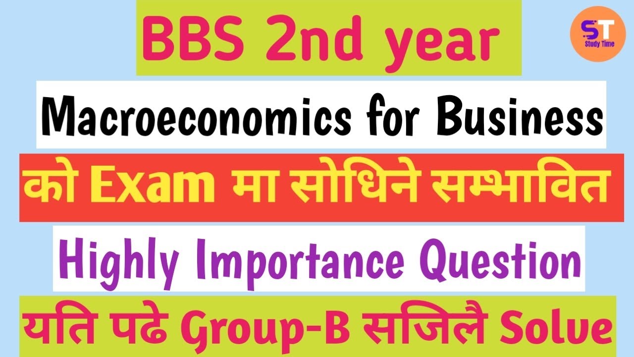 BBS 2nd year MacroEconomics | Group B मा साेधिने Highly Importance Question in Exam🤗