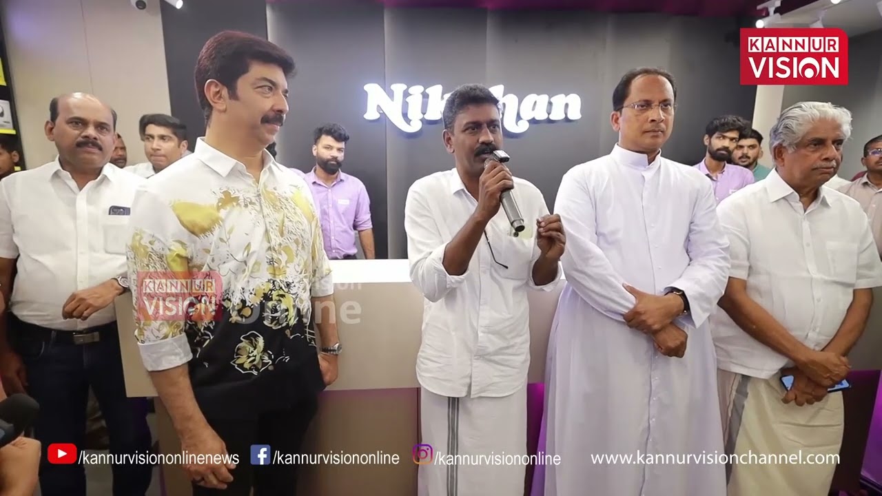 നിക്ഷാന്‍ ഡിജിറ്റല്‍സ് പേരാവൂരിലും | Nikshan | Peravoor