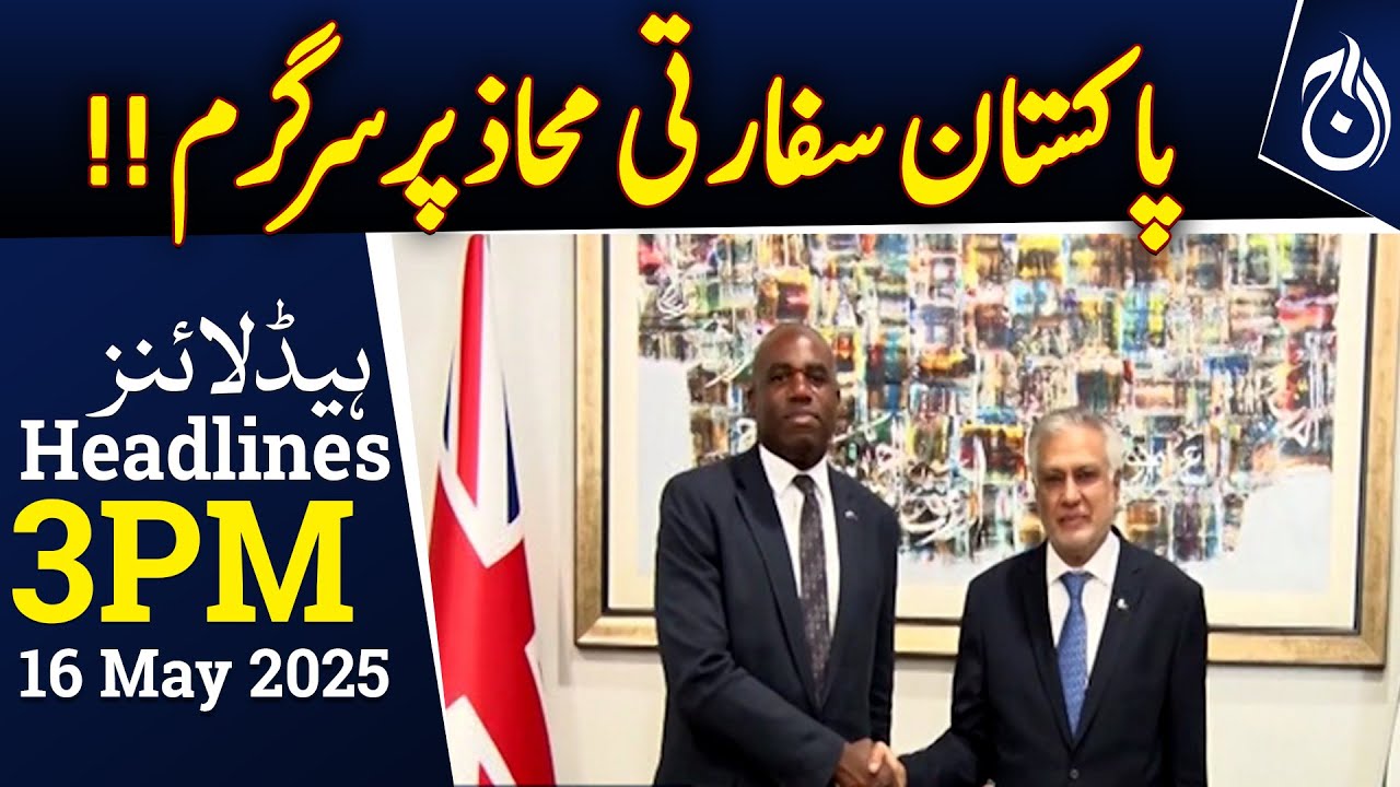 Pakistan, UK Hold Key Talks on Regional Security - 3PM Headlines- Aaj News
