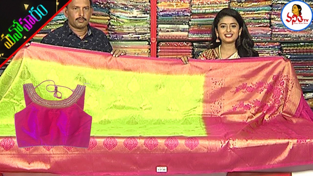Pure Grand Look Kanchi Brocade And Jute Silk  Sarees | Manoharam | Vanitha TV