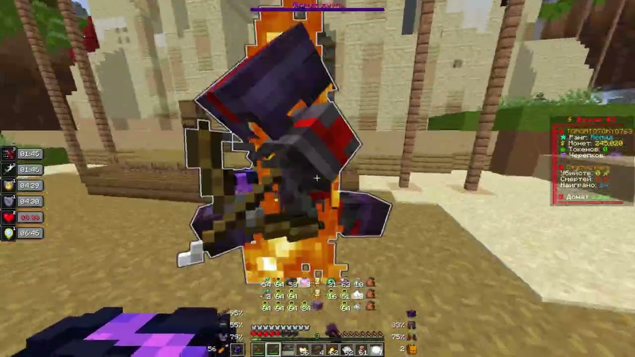 PvP FunTime 1.21