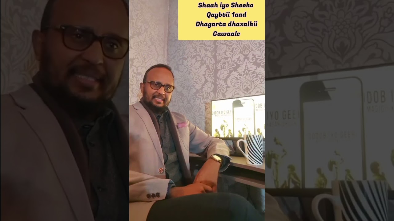 SHAAH IYO SHEEKO QAYBTA 1AAD:  Dhagarta Dhaxalkii Cawaale