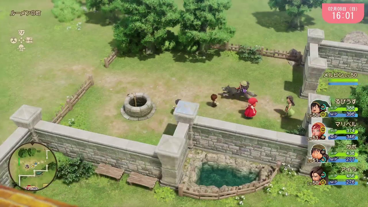 DQ7R #5