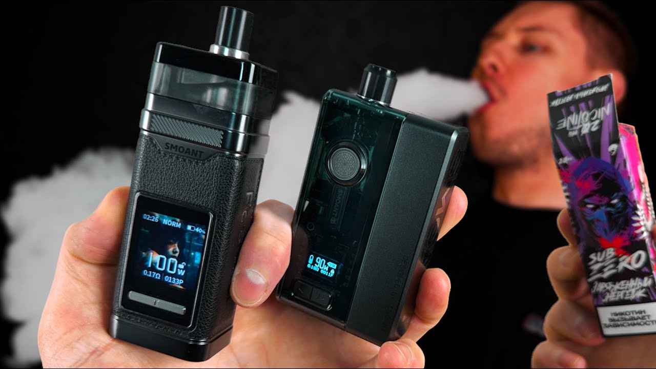 PASITO 3 vs KNIGHT AIO 90w - SUB ZERO