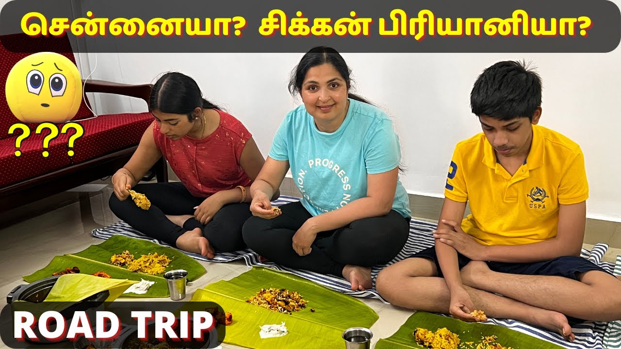 Namma Chennai Chancey Illa | CHICKEN BIRIYANI | Road Trip to Chennai #tamilvlog #chickenbiriyani