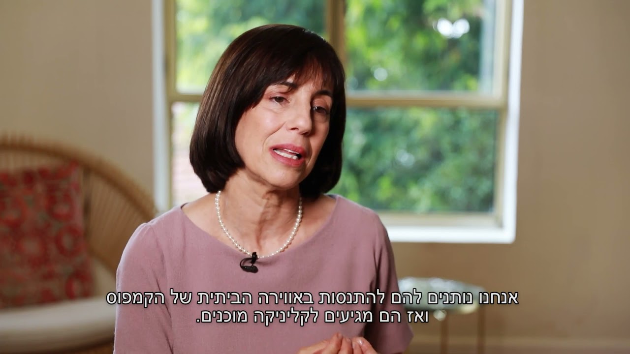 תואר ראשון בריפוי בעיסוק .B.O.T | הקריה האקדמית אונו