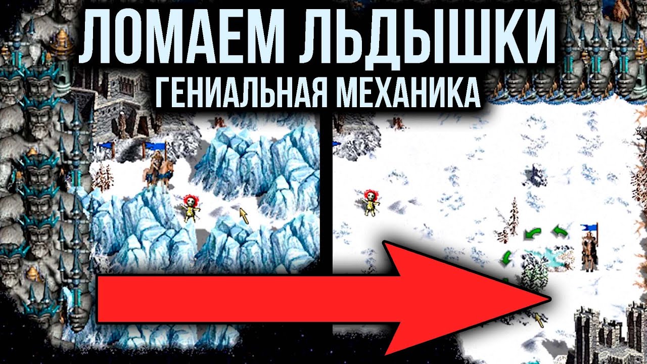 Мапперы в шоке! Гениальная механика от HotA Crew