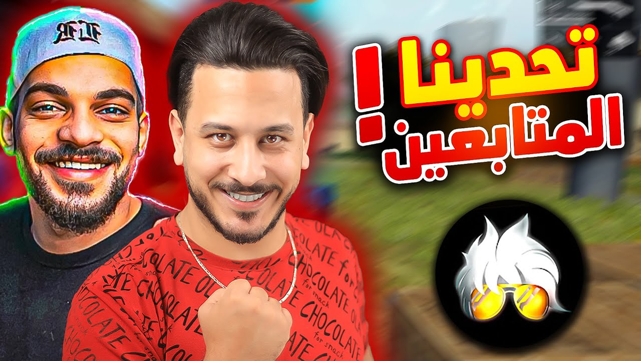 اذا تفوز توخذ كود !! (مع زين و اوف منك)