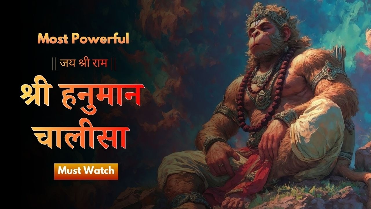 Shree Hanuman Chalisa | Powerful Protection from Fear & Negative Energy | Full Lyrics