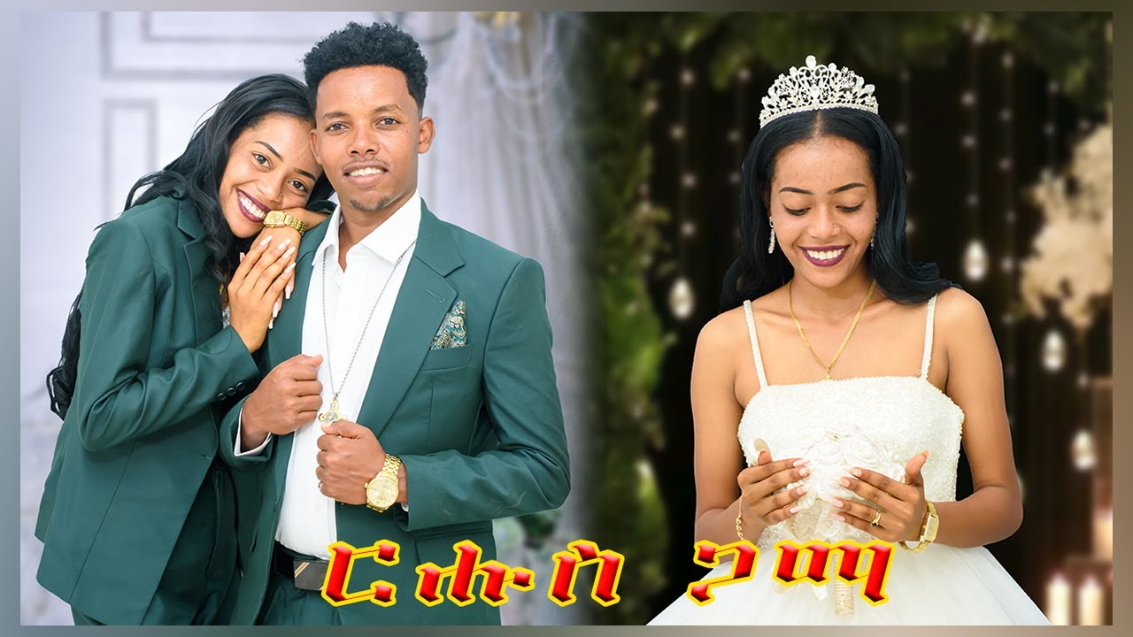 Eritrean Wedding Mr.Matewos & Ms.Soliana hlfot
