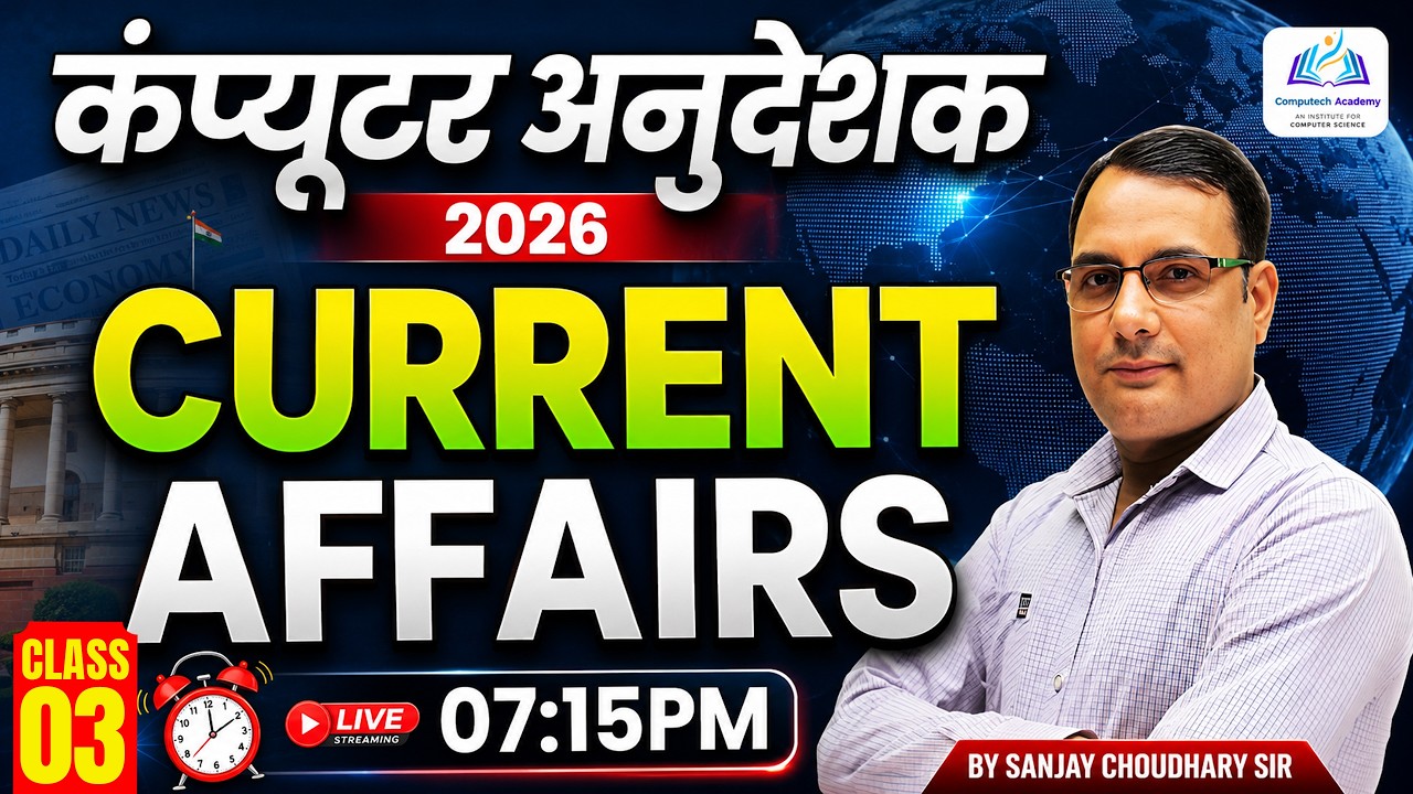 Computer Instructor Current Affairs 2026 | Complete Current GK Rapid Revision | Sanjay Choudhary Sir