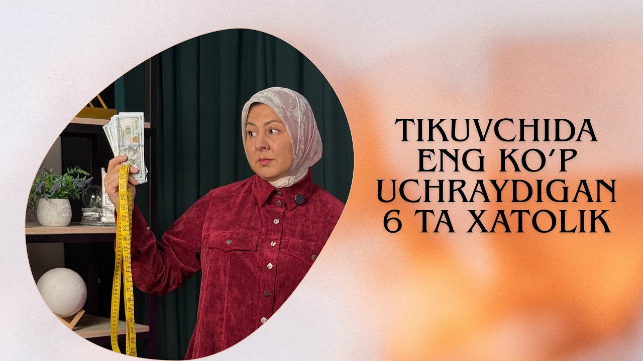 Тикувчи йўл қўйувчи топ 6 та хатолик