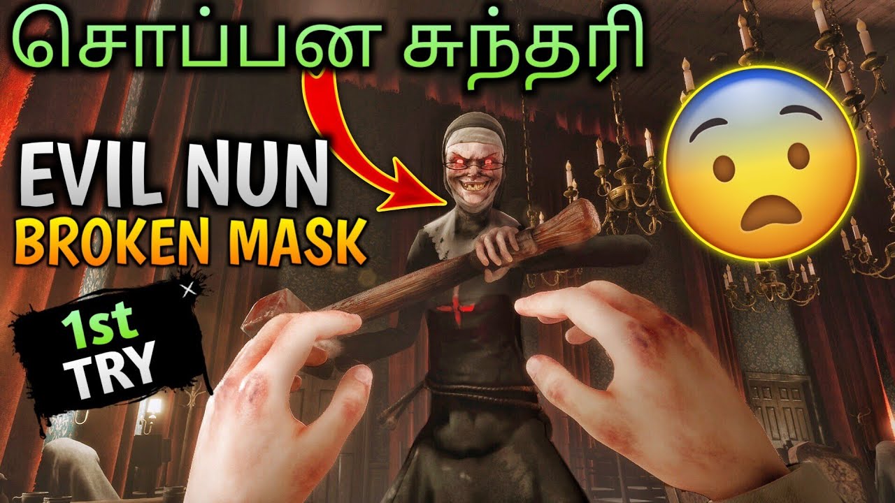 சொப்பன சுந்தரி 😨 Evil Nun Broken Mask Tamil Gameplay || JILL ZONE