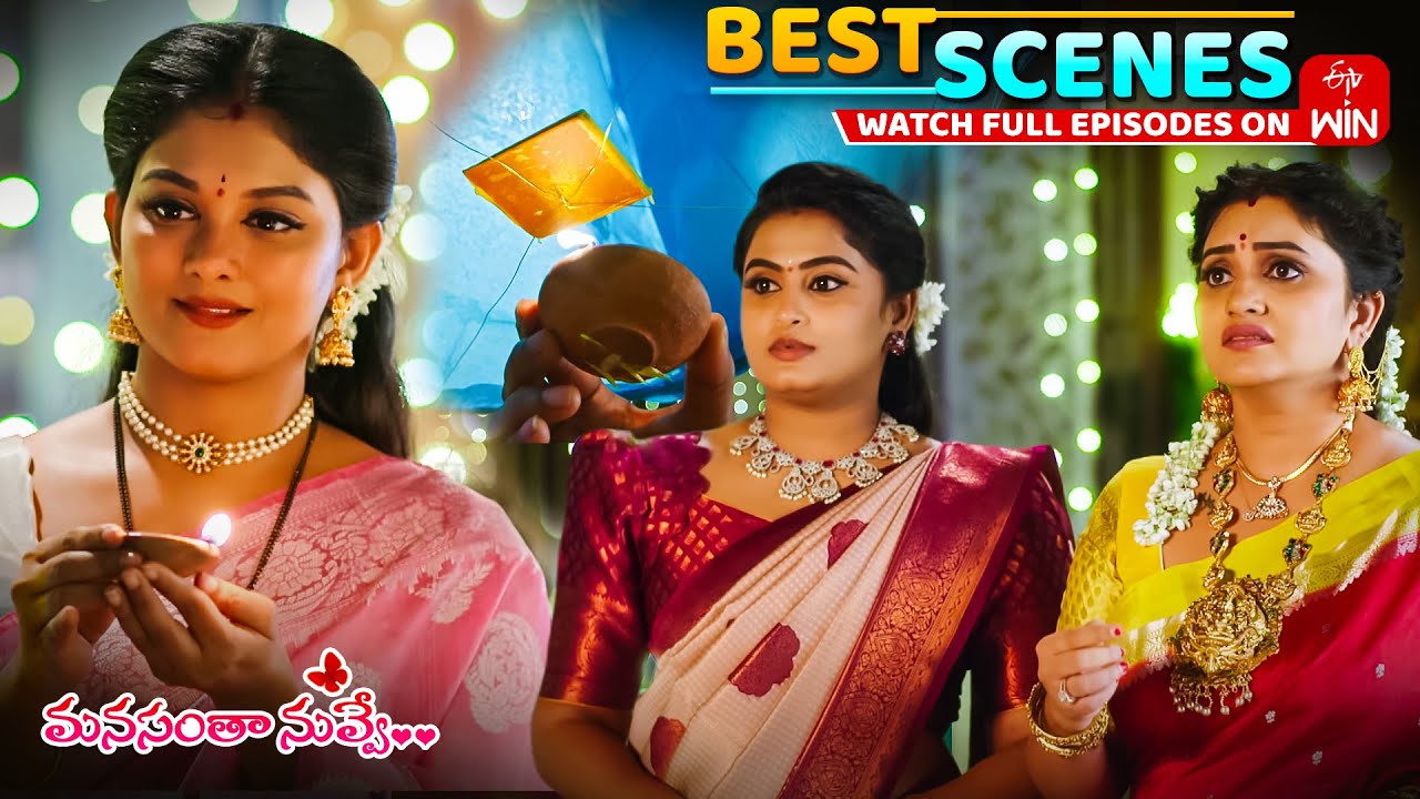 Manasantha Nuvve Best Scenes: 25th November 2025 Episode Highlights | Watch Full Episode on ETV Win