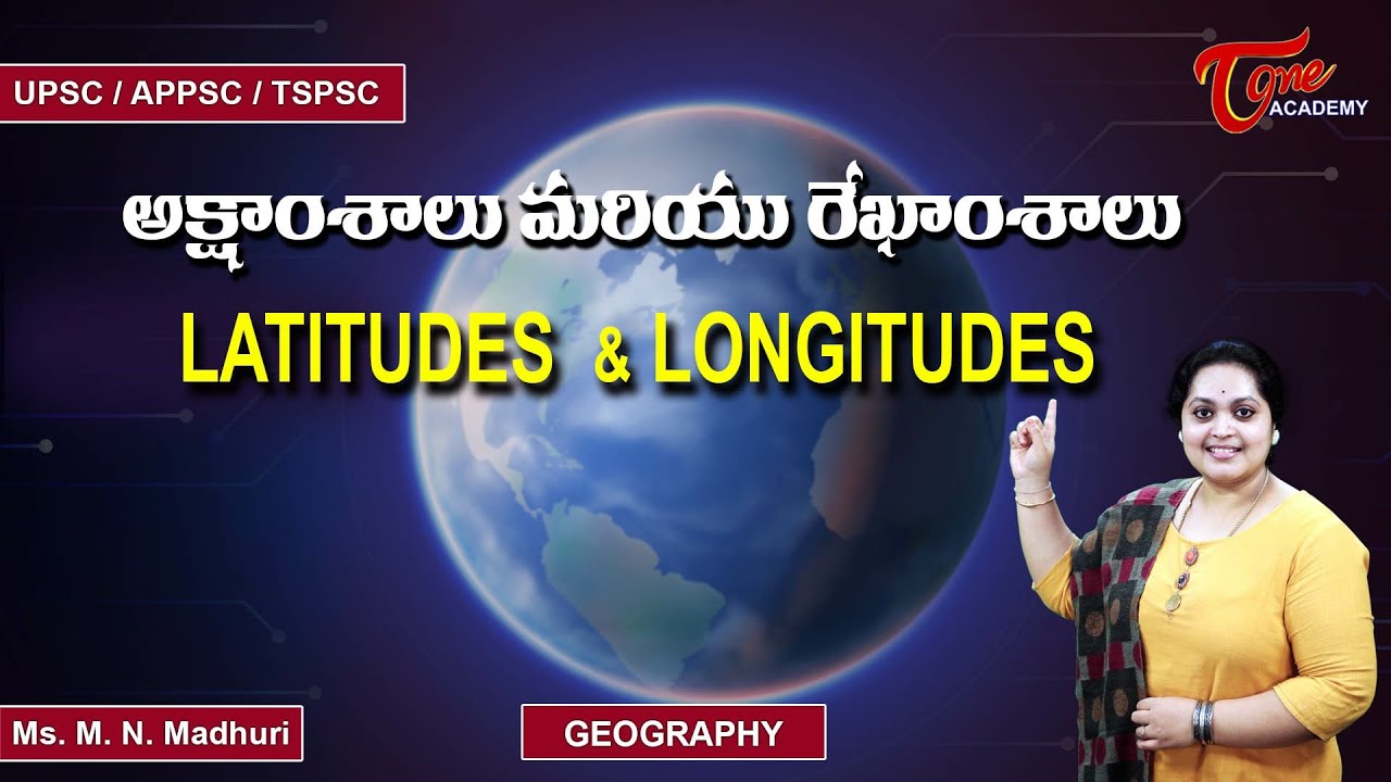 Latitudes And Longitudes | Geography | Tone Academy | M N Madhuri